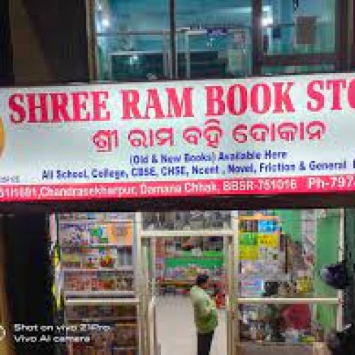 Sriram Books And Office Stationary